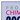 Inzameling Proxy Chimik - donderdag 13 augustus